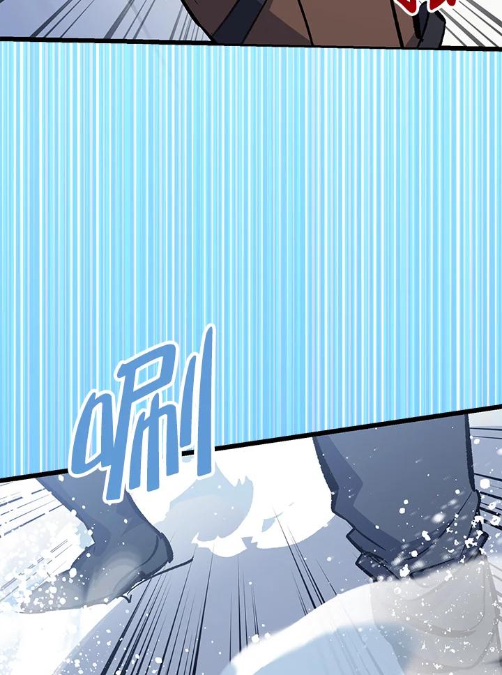 《幸运玩家》第70话 第20页