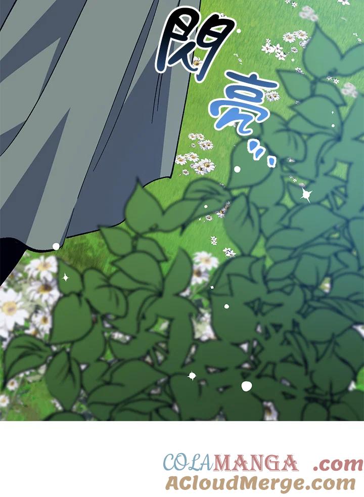 《幸运玩家》第70话 第105页