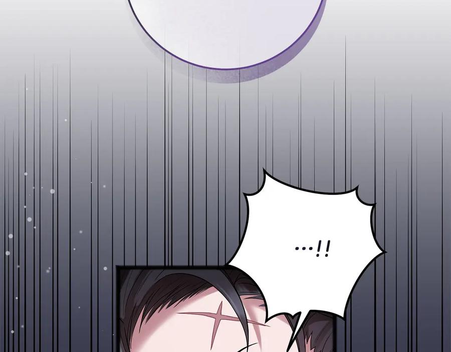 《以使者之名》第68话 模仿者 第40页