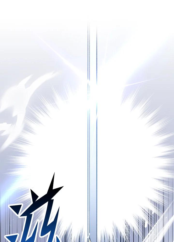 《幸运玩家》第70话 第10页
