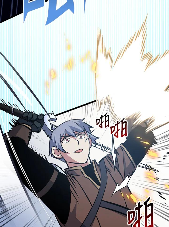 《幸运玩家》第70话 第19页