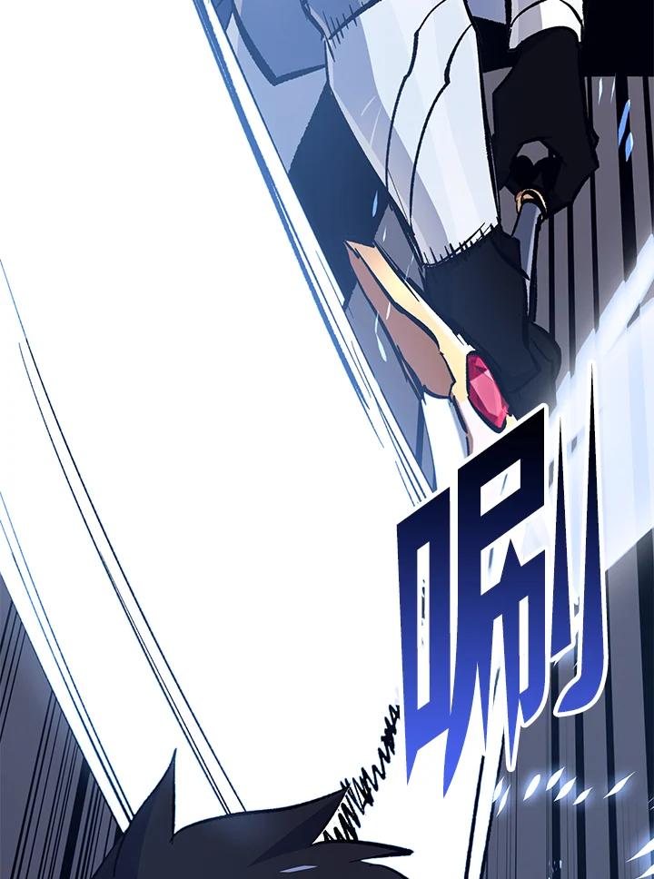 《幸运玩家》第70话 第15页