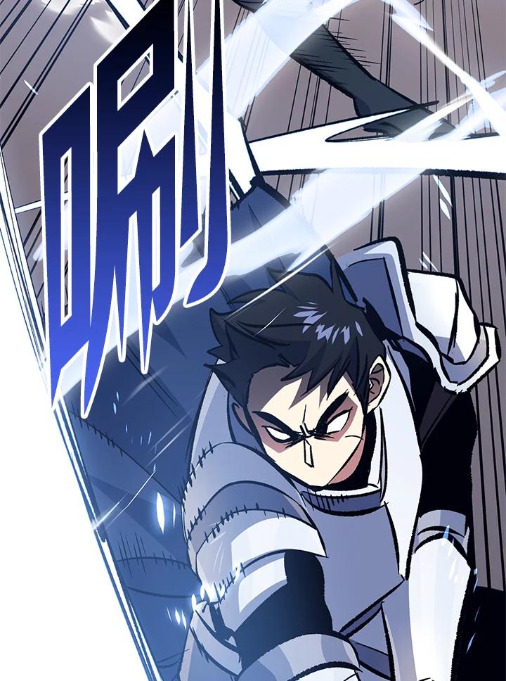 《幸运玩家》第70话 第14页