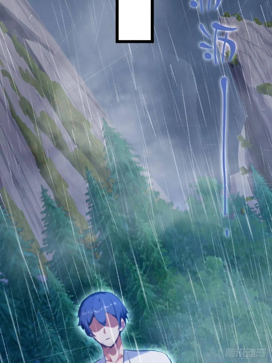 你什么档次敢在我七个师姐面前装 - 第42话 姜还是老的辣 - 第84张图