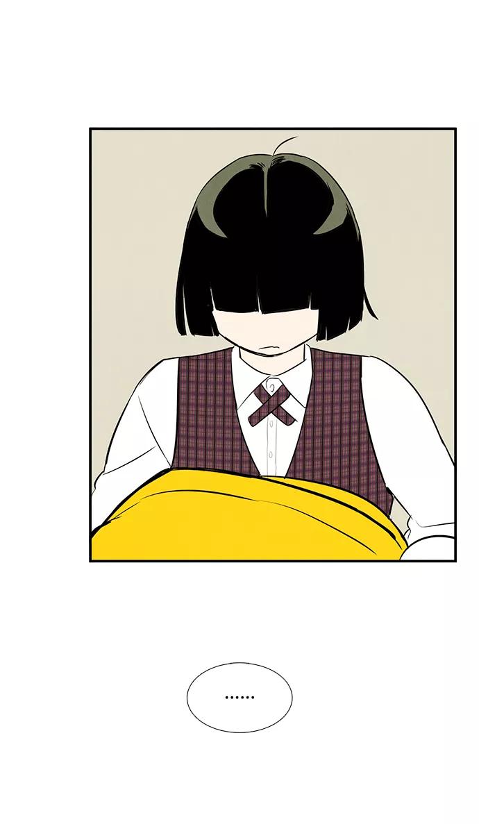 世纪末青苹果补习班 - 第46话 - 第90张图