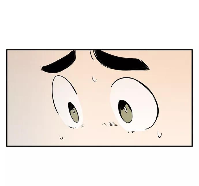 世纪末青苹果补习班 - 第46话 - 第99张图