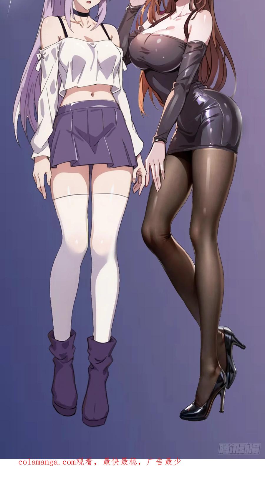 你什么档次敢在我七个师姐面前装 - 第42话 姜还是老的辣 - 第93张图