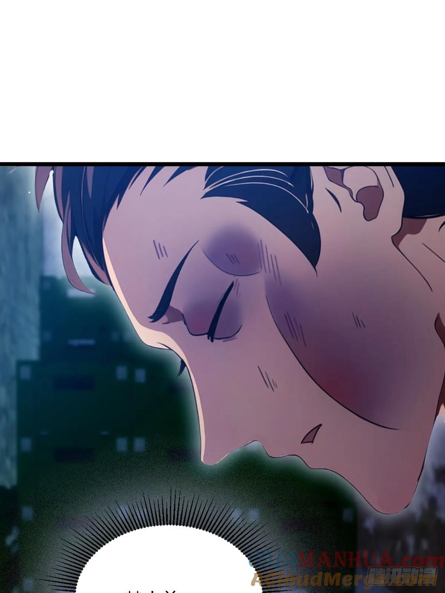 你什么档次敢在我七个师姐面前装 - 第42话 姜还是老的辣 - 第82张图