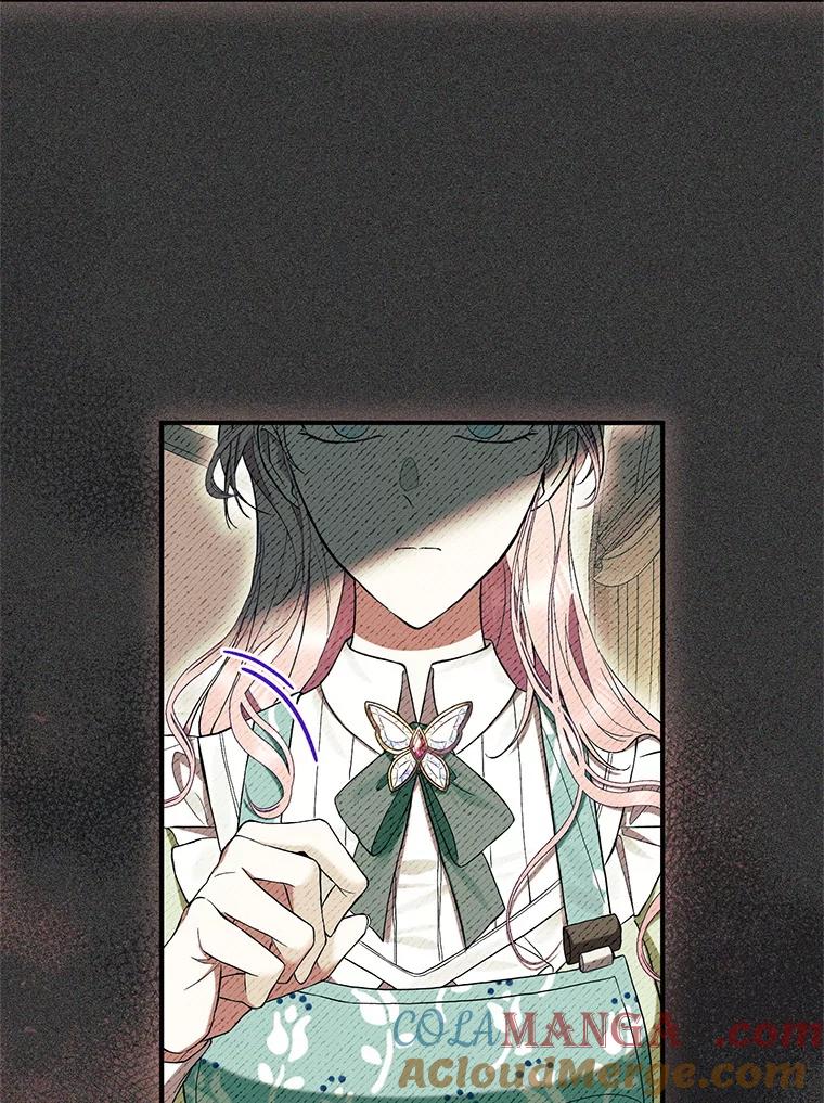 《做个恶女好安逸？》54.观赛 第37页
