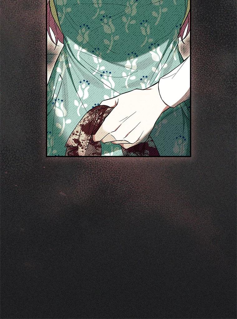 《做个恶女好安逸？》54.观赛 第38页