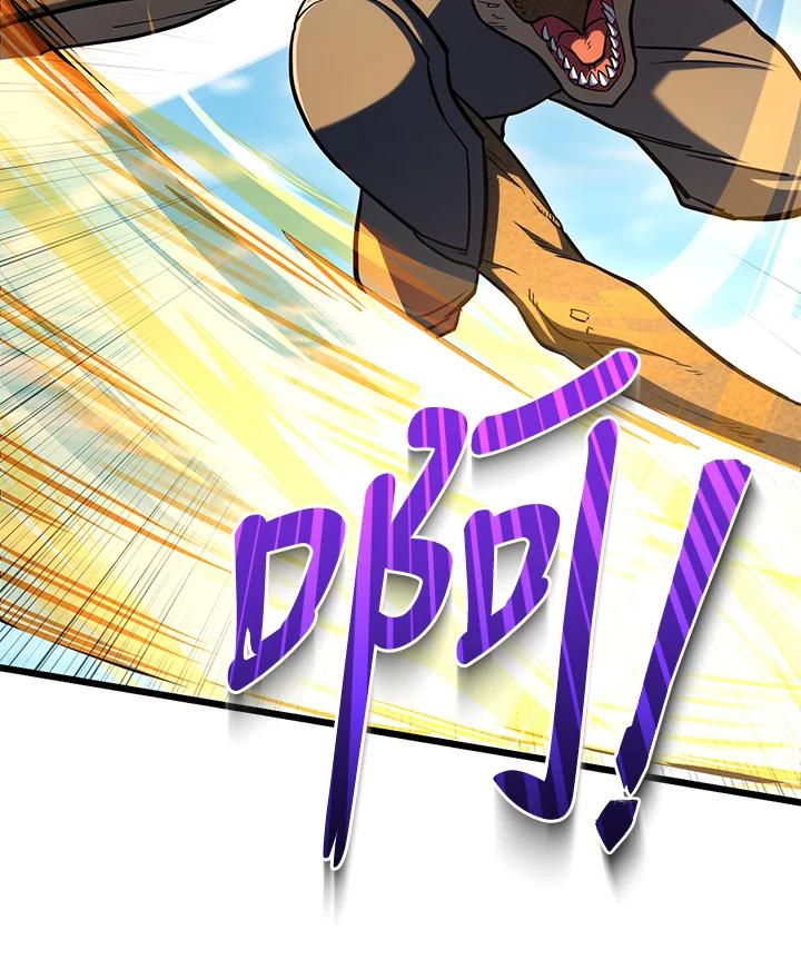 从满级开始升级 - 第59话 - 第111张图