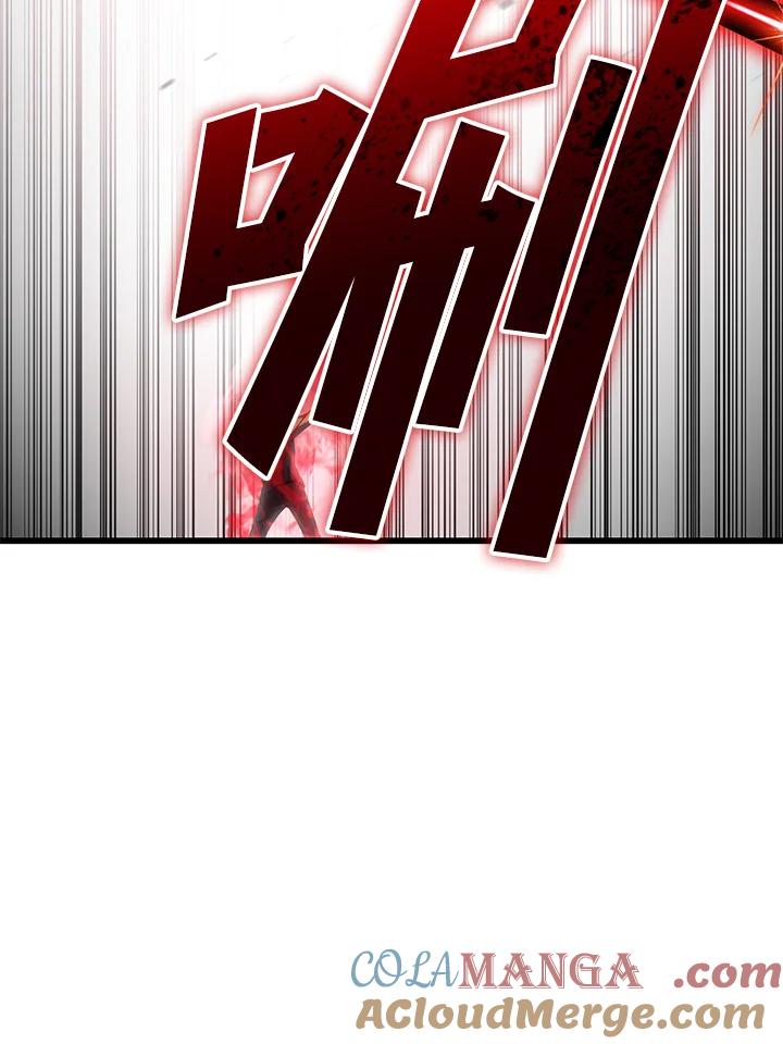 从满级开始升级 - 第59话 - 第113张图