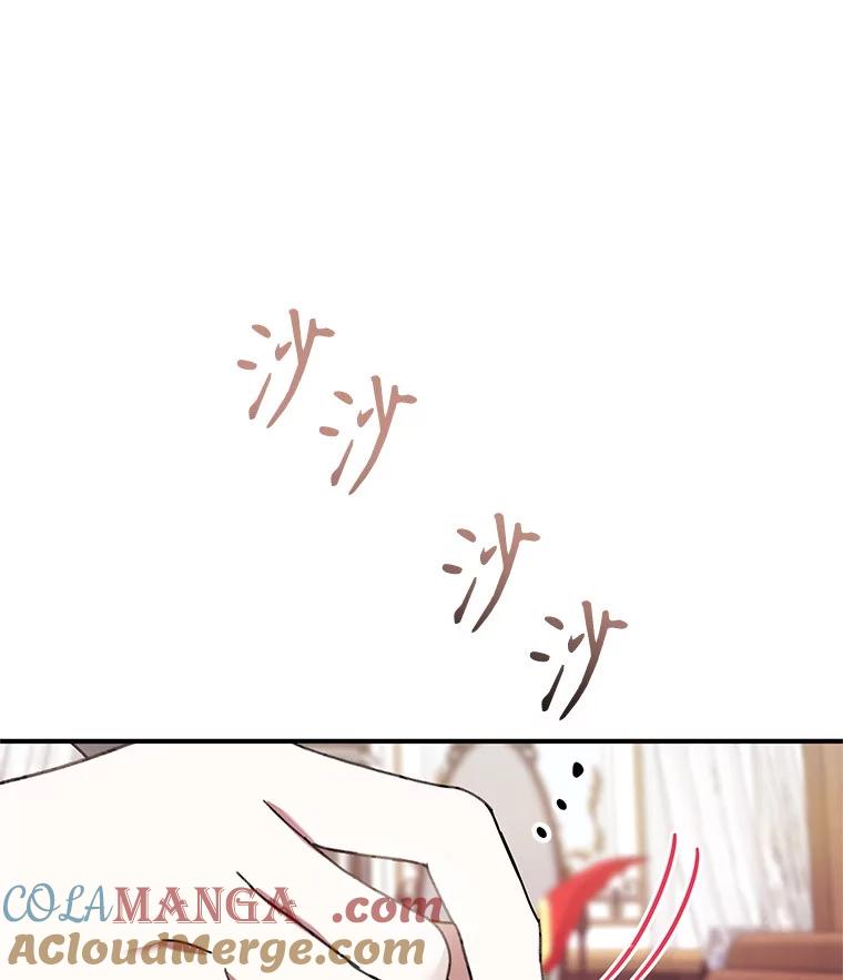 《做个恶女好安逸？》59.突发怪物潮 第113页