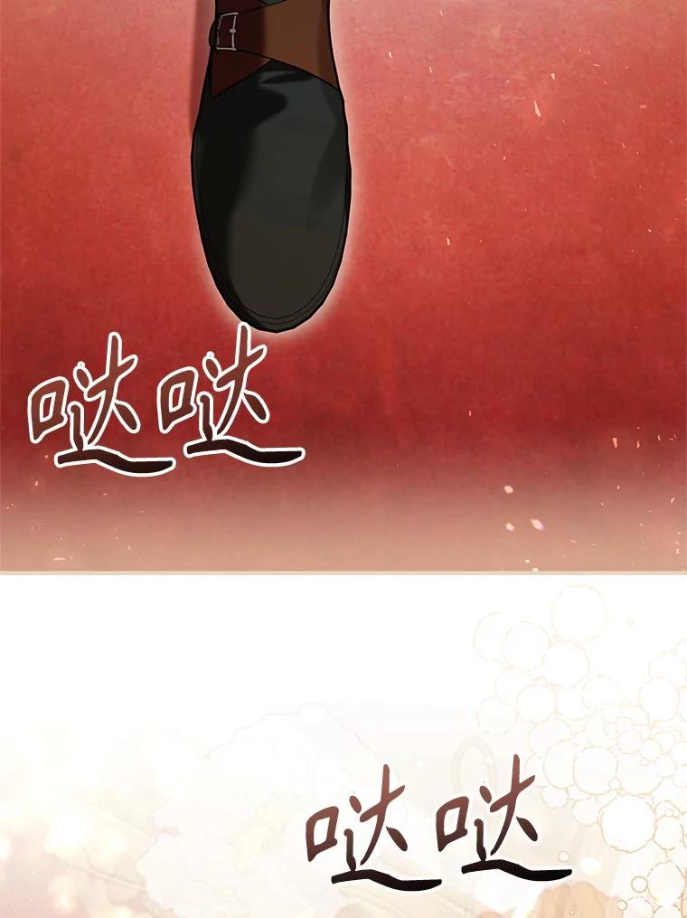 《做个恶女好安逸？》59.突发怪物潮 第38页