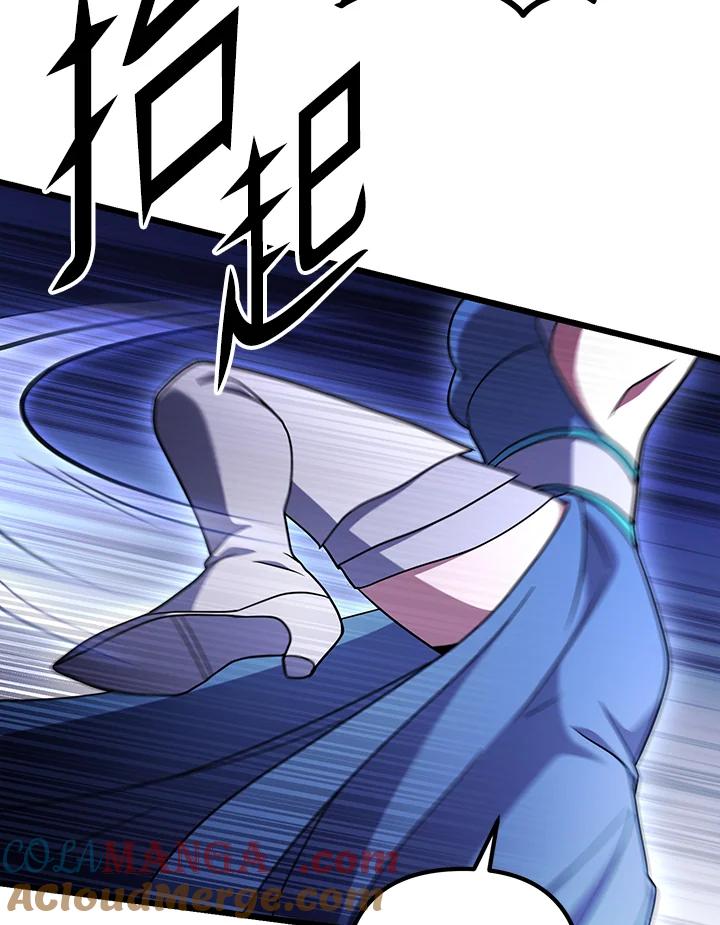 从满级开始升级 - 第70话 - 第53张图