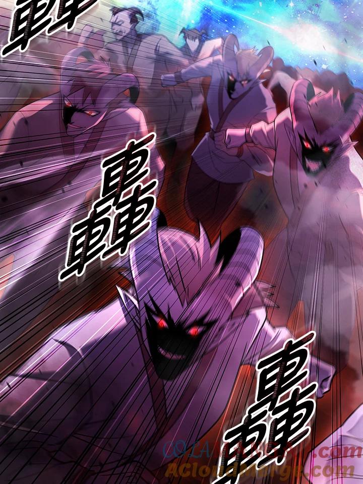 从满级开始升级 - 第70话 - 第5张图