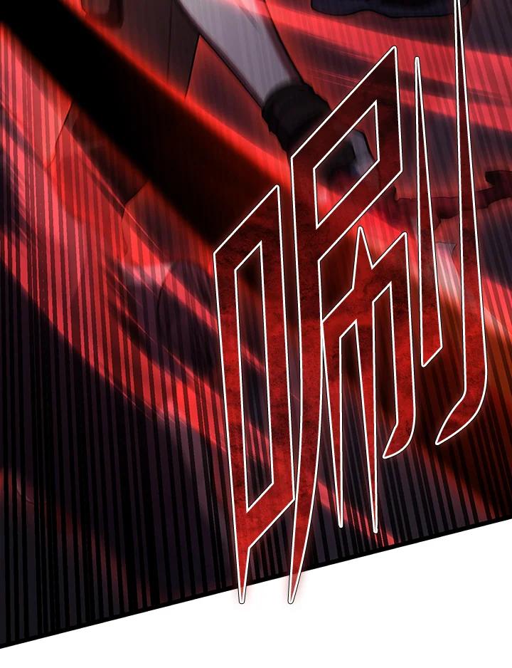 从满级开始升级 - 第70话 - 第70张图