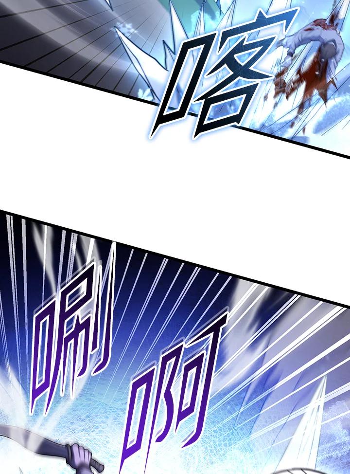 从满级开始升级 - 第70话 - 第48张图