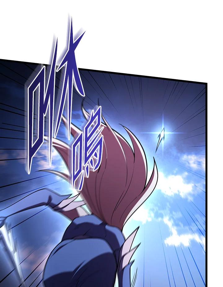 从满级开始升级 - 第70话 - 第35张图