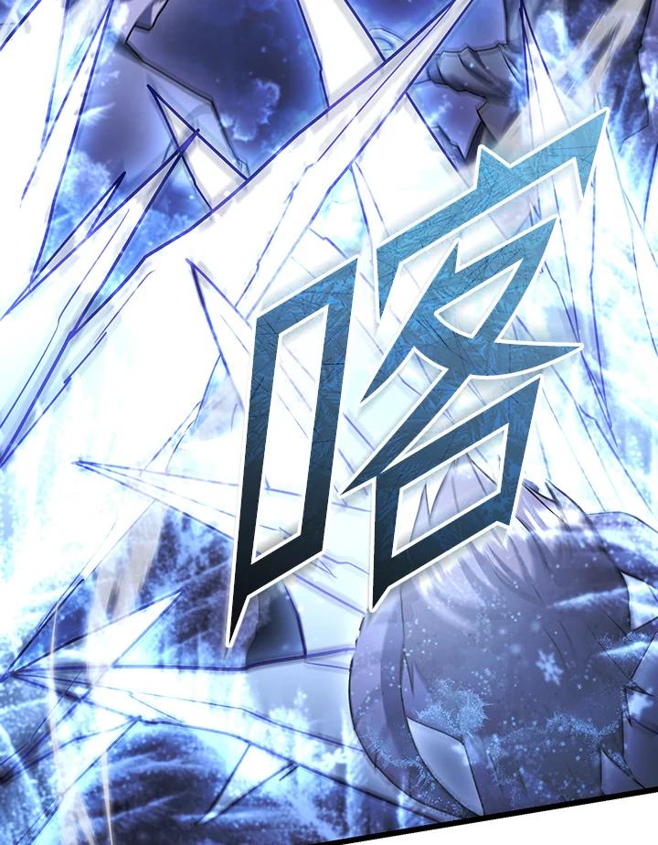 从满级开始升级 - 第70话 - 第59张图