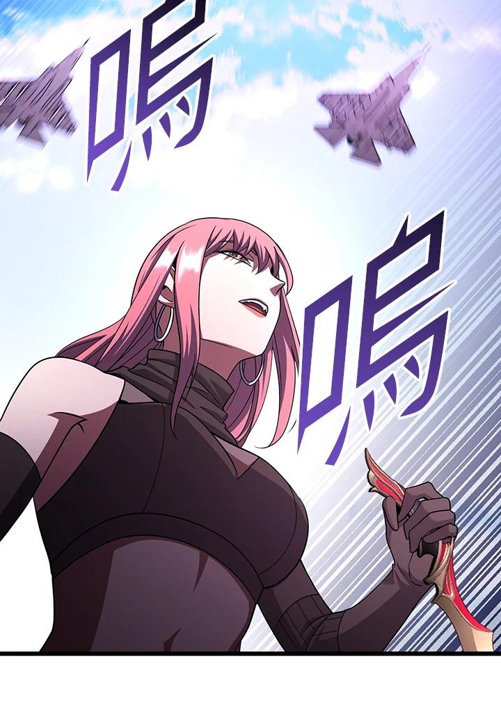 从满级开始升级 - 第70话 - 第80张图