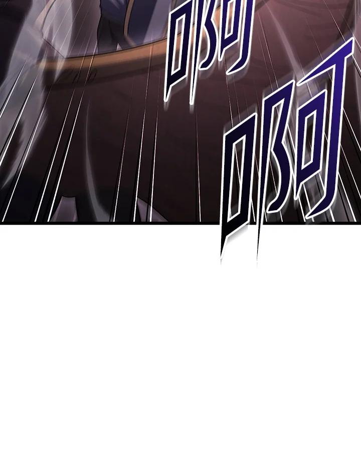 从满级开始升级 - 第70话 - 第43张图