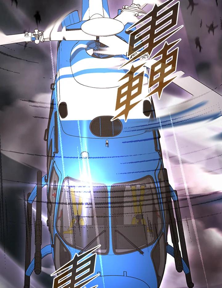 从满级开始升级 - 第70话 - 第102张图