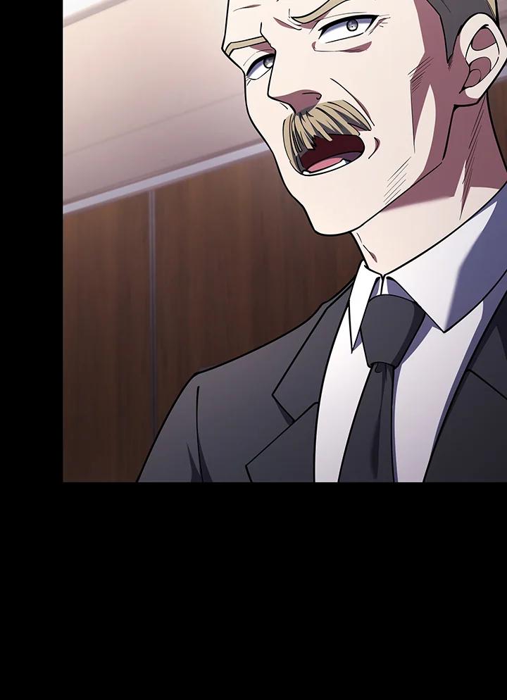 从满级开始升级 - 第70话 - 第23张图