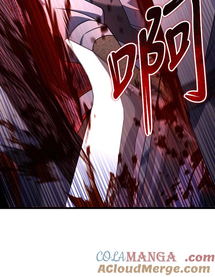 从满级开始升级 - 第70话 - 第65张图