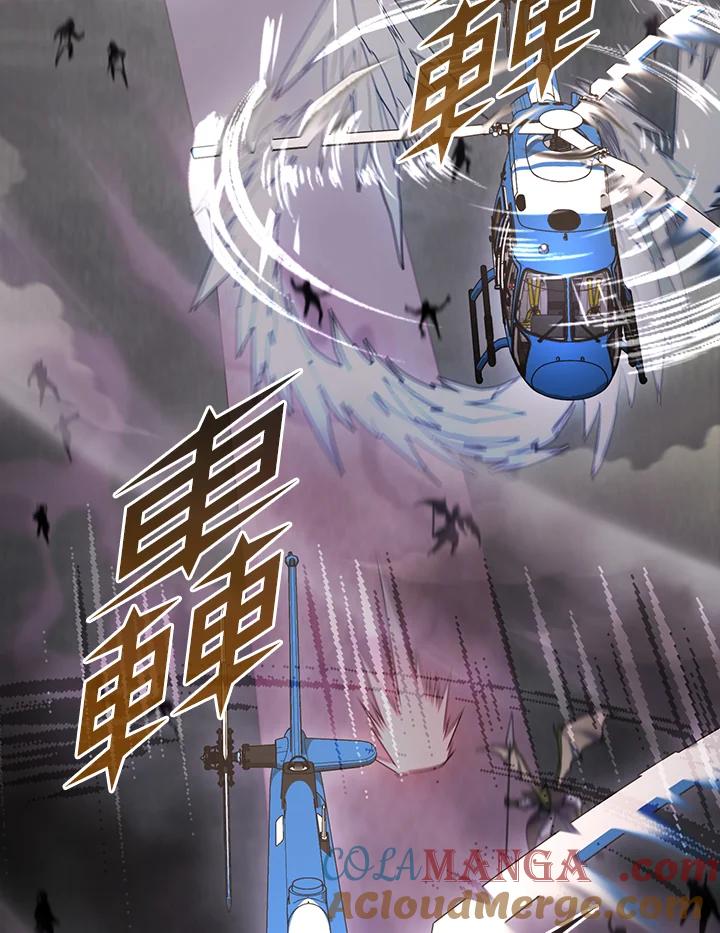 从满级开始升级 - 第70话 - 第101张图