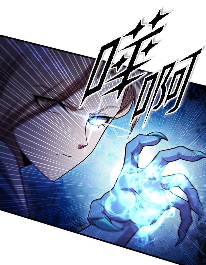 从满级开始升级 - 第70话 - 第50张图