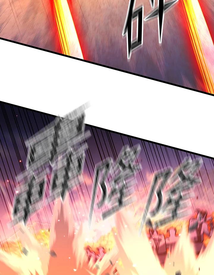 从满级开始升级 - 第70话 - 第40张图