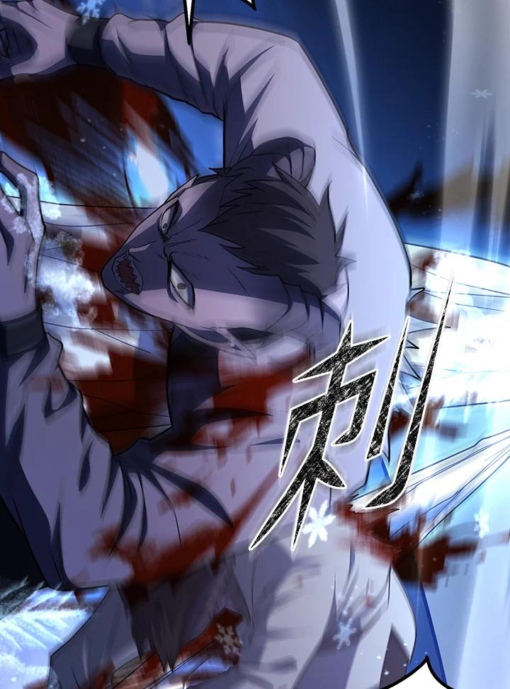 从满级开始升级 - 第70话 - 第46张图