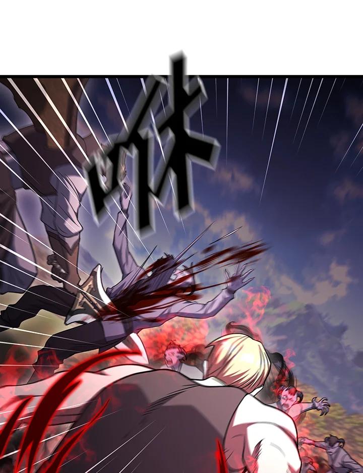 从满级开始升级 - 第70话 - 第66张图