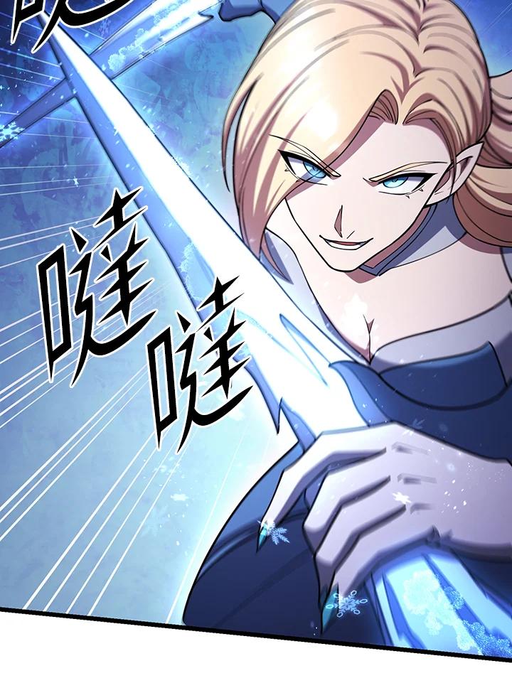 从满级开始升级 - 第70话 - 第34张图