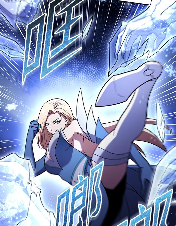 从满级开始升级 - 第70话 - 第55张图