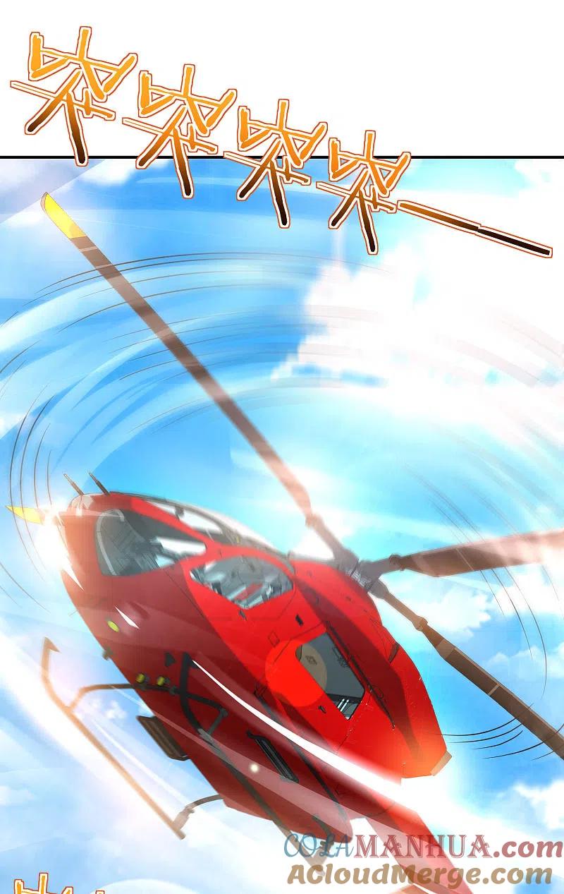 最强仙界朋友圈 第73话 去哪儿找铁牛这样的狗子？ 第23页