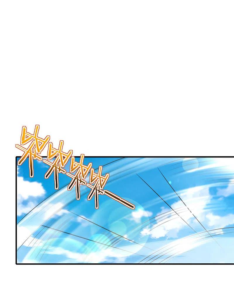 最强仙界朋友圈 第73话 去哪儿找铁牛这样的狗子？ 第26页