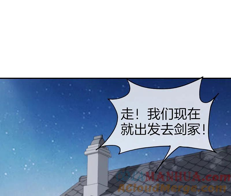 最强仙界朋友圈 第73话 去哪儿找铁牛这样的狗子？ 第17页