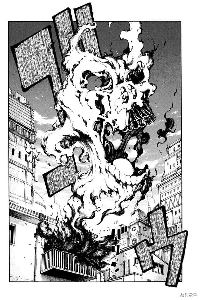 《炎炎之消防队》第1卷 第150页