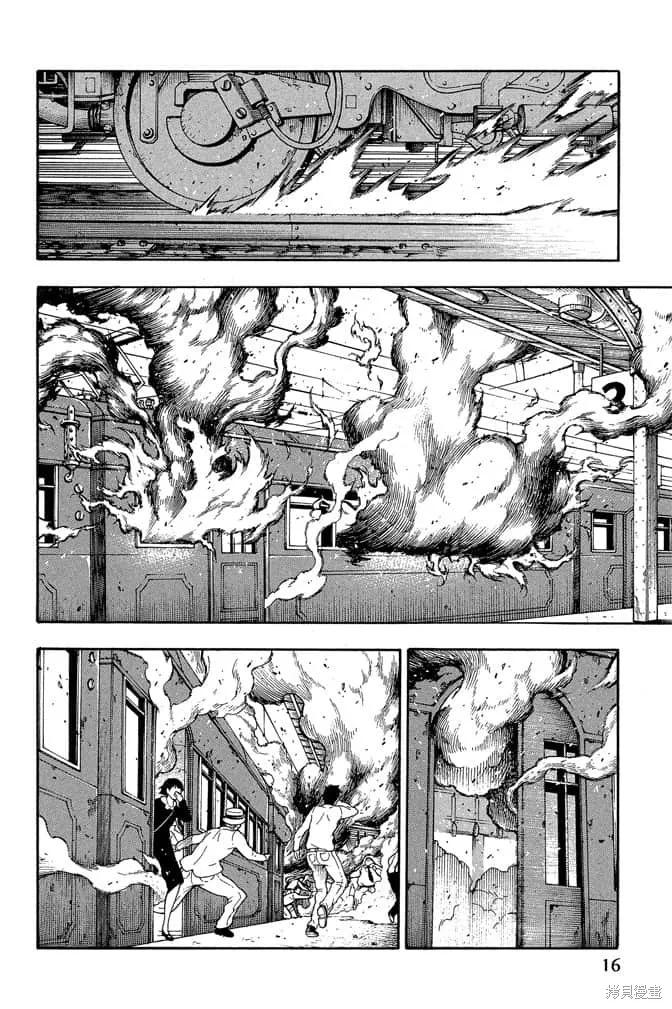 《炎炎之消防队》第1卷 第18页