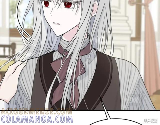 《明明是冷美人小姐却变成了忠犬大少爷》第22话 第181页