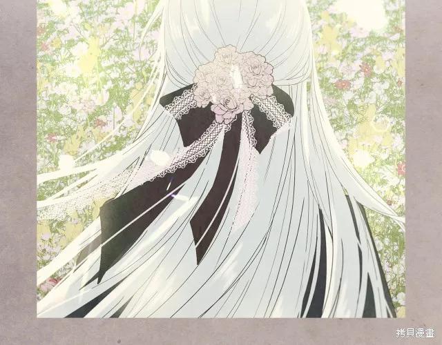 《明明是冷美人小姐却变成了忠犬大少爷》第22话 第200页