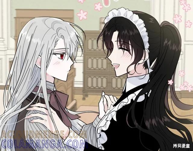 《明明是冷美人小姐却变成了忠犬大少爷》第22话 第137页