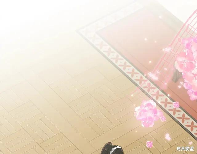 《明明是冷美人小姐却变成了忠犬大少爷》第22话 第124页