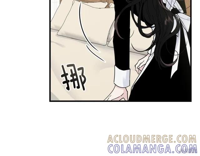 《明明是冷美人小姐却变成了忠犬大少爷》第22话 第93页