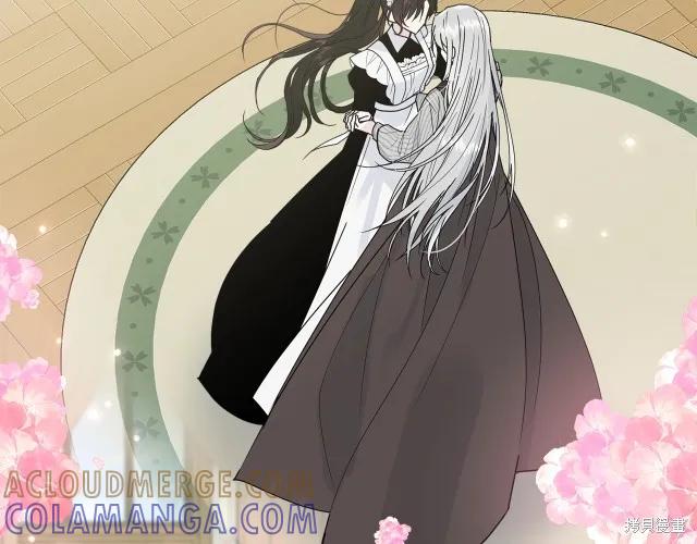《明明是冷美人小姐却变成了忠犬大少爷》第22话 第125页