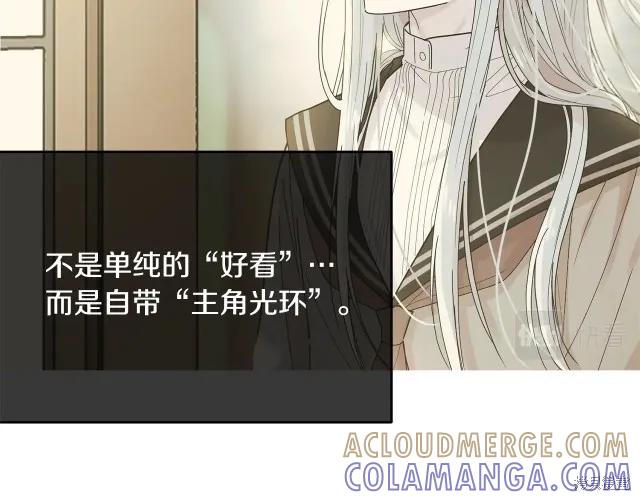 《明明是冷美人小姐却变成了忠犬大少爷》第23话 第117页