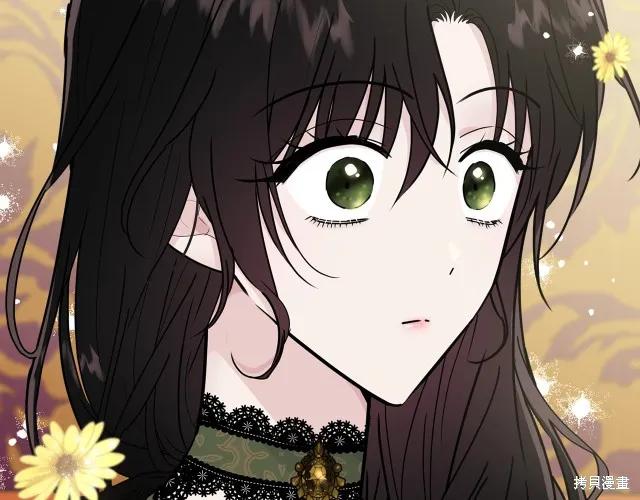 《明明是冷美人小姐却变成了忠犬大少爷》第23话 第83页