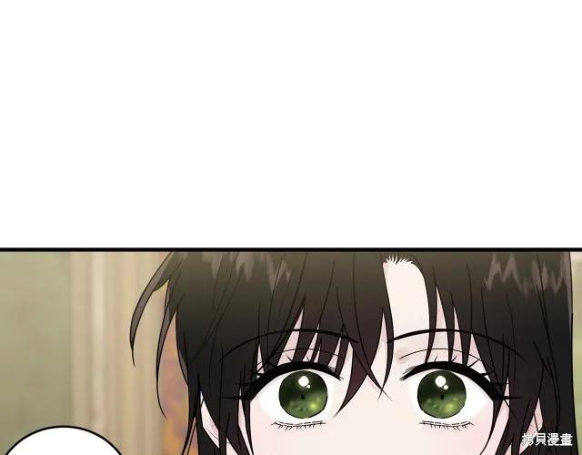 《明明是冷美人小姐却变成了忠犬大少爷》第23话 第140页